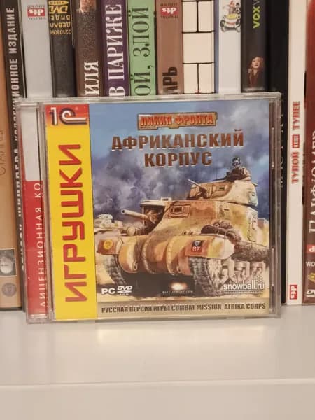 Видеоигра для ПК "Линия фронта: Африканский корпус" 2009 DVD