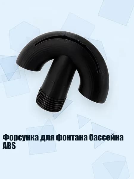 Аксессуары, запчасти для серфинга