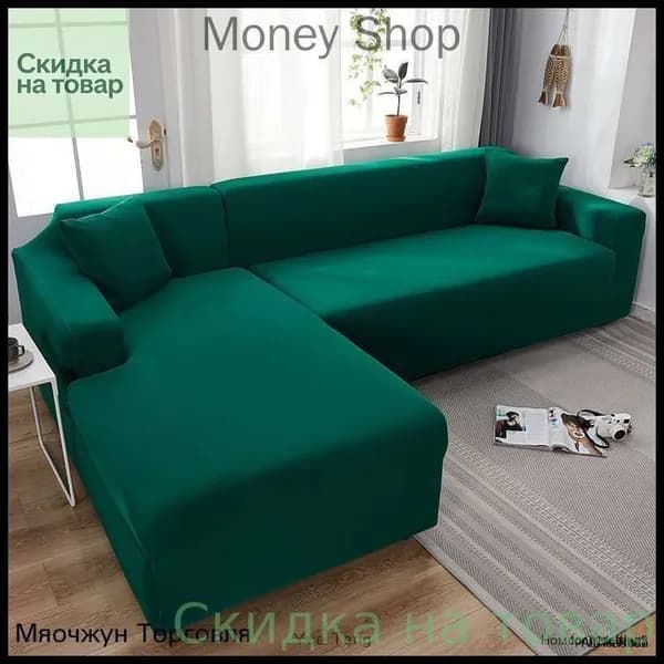Диван раскладной 230х190 см,зеленый