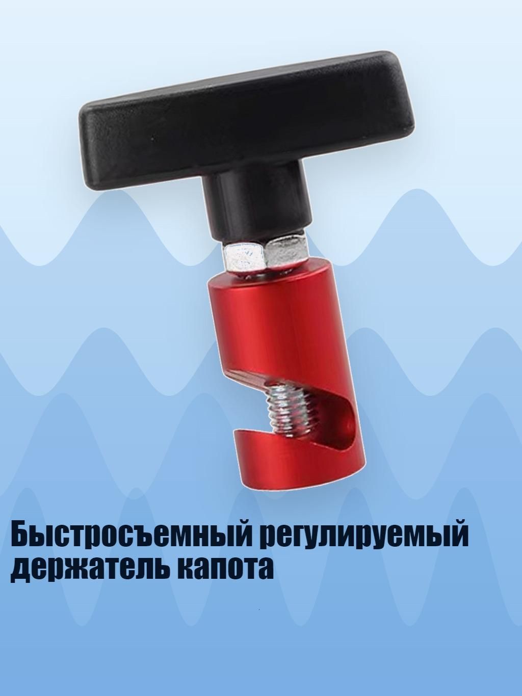 Мотоподставка