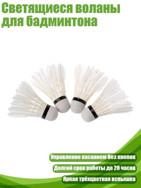 Мяч для гандбола, разноцветный