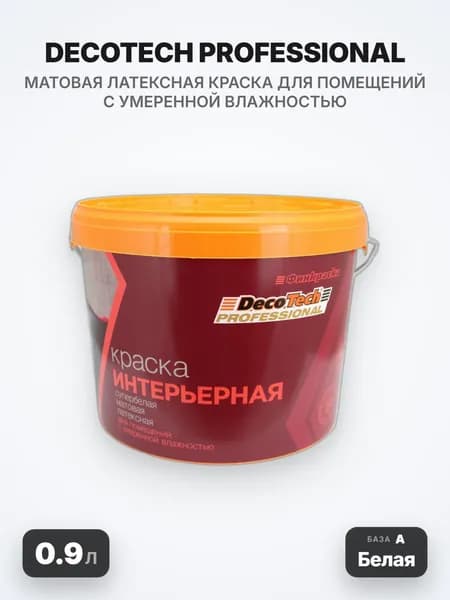 DecoTech Professional/ДекоТек Профессионал Краска водно-дисперсионная интерьерная, База А (Белая), 0.9л