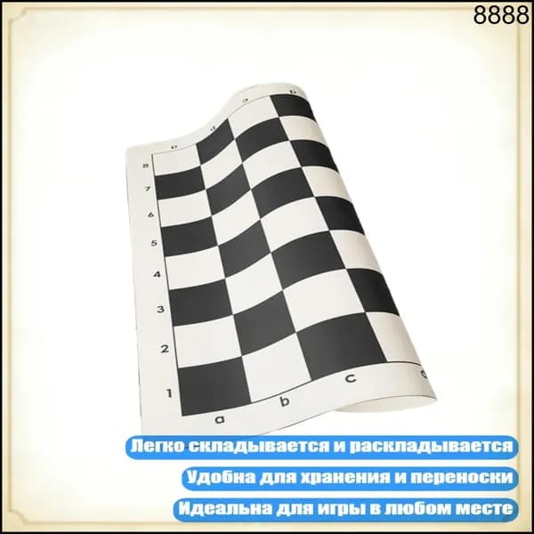 Портативная шахматная доска из PU, мягкая складная доска для обучающей игры, - Черный Белый Маленький