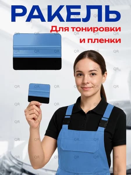 Шпатель