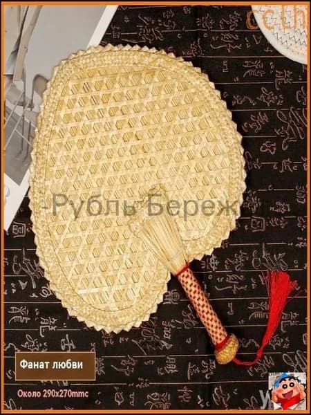 Опахало для бани
