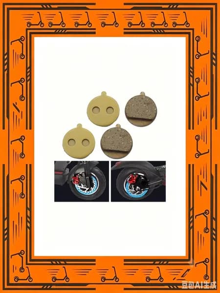 Тормозные колодки Kugoo Pro, Semi-Metal, 2.4x2.1CM, 2 шт., Черный/Золотой