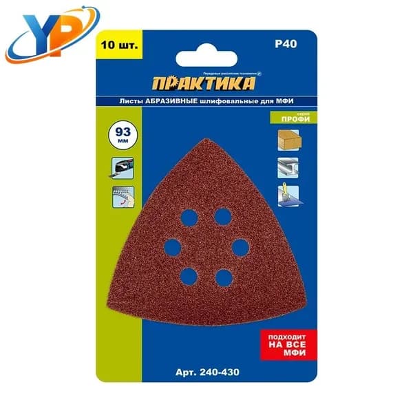 Лист шлифовальный, шкурка; P40