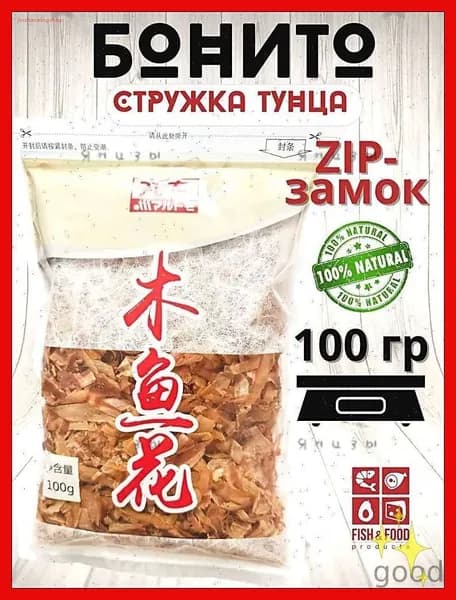 Стружка тунца Бонито сухая, 100 гр