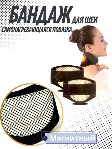 Щетка для сухого массажа