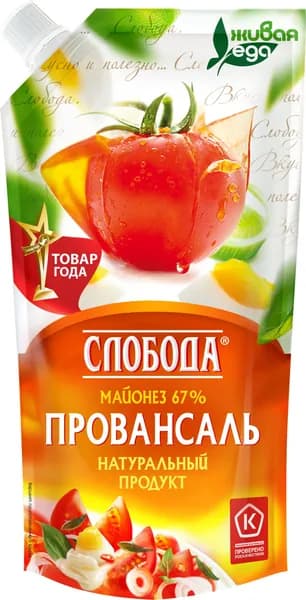Майонез провансаль 67%, 200 мл, Слобода