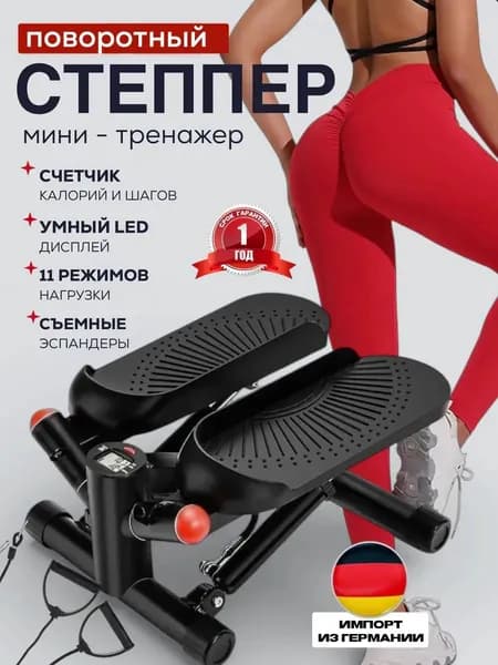 Эллиптический тренажер 2606241317519650