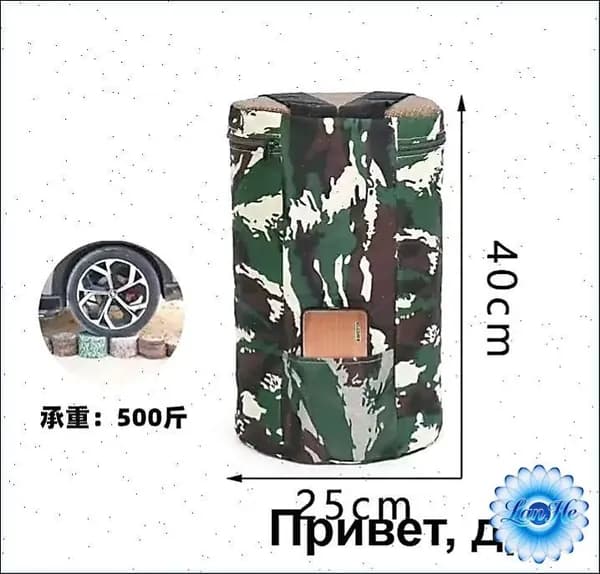 Садовый стул, 25х40 см, 1 шт