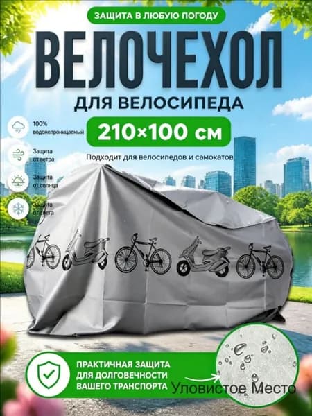 Мешок компрессионный, объем: 20 л