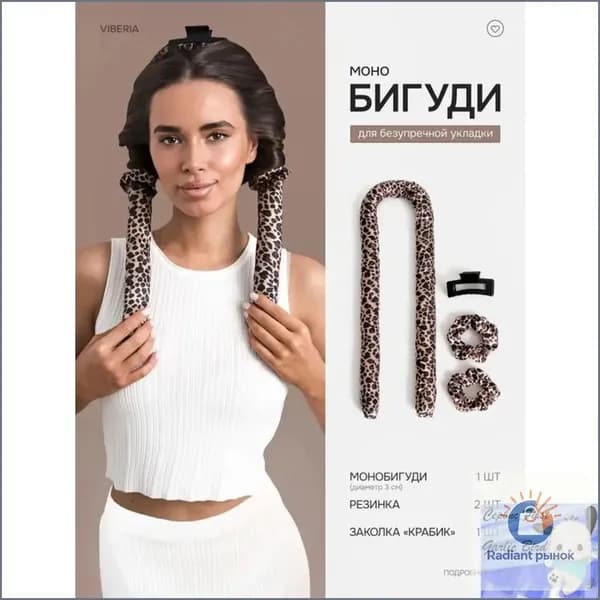 Бигуди для волос, мягкие бигуди, монобигуди 30 мм, атласные, леопардовые