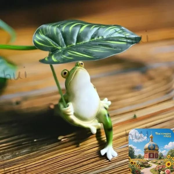 Фигурка садовая