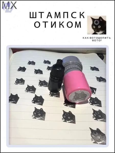 Премиальный набор стикеров с мемным котенком