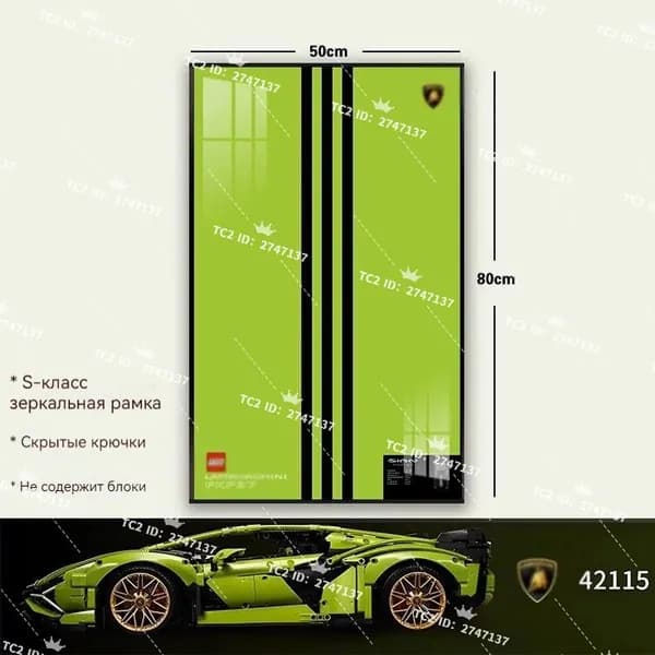 Стеллаж, 50х2.5х80 см