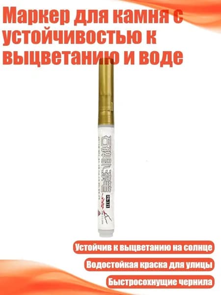 Краска для граффити/ 40 г.