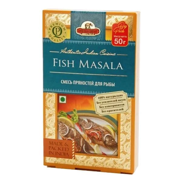 Смесь специй для рыбы марки Гуд Сайн (Fish Masala Good Sign Company), 50 грамм