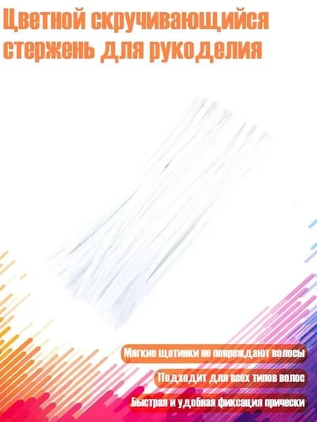 Спортивный нудл