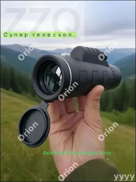 Зрительная труба