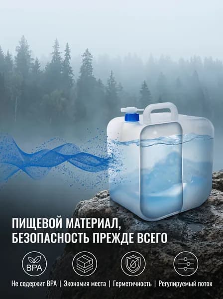 10L/20L Складная сумка для хранения воды на открытом воздухе с краном для пищевых продуктов