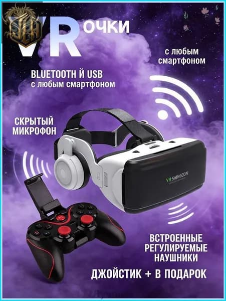 VR-очки