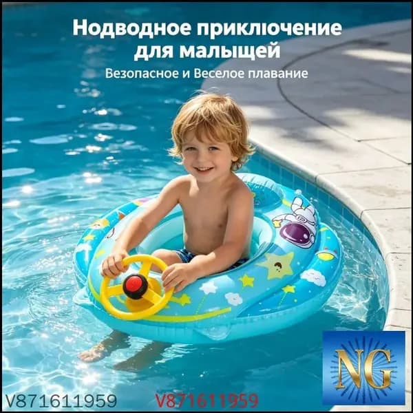 Детский премиумкруг для плавания изготовлен из мягкого безопасного ПВХ, применяется малышами и оснащён конструкцией, предотвращающей опрокидывание