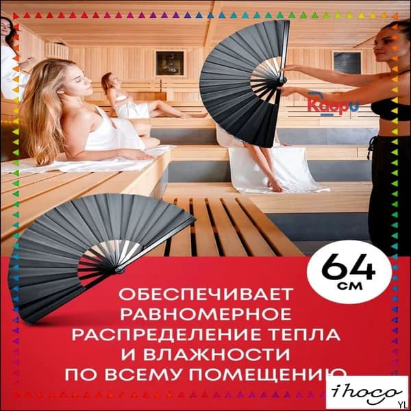 Веник для бани 1 шт.