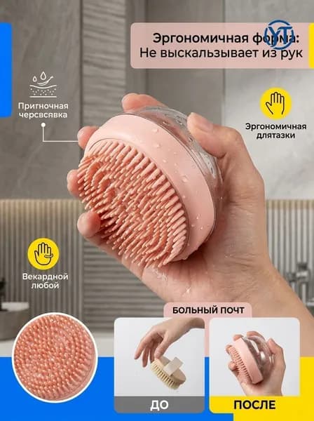 Расческа для животных, 120, розовый