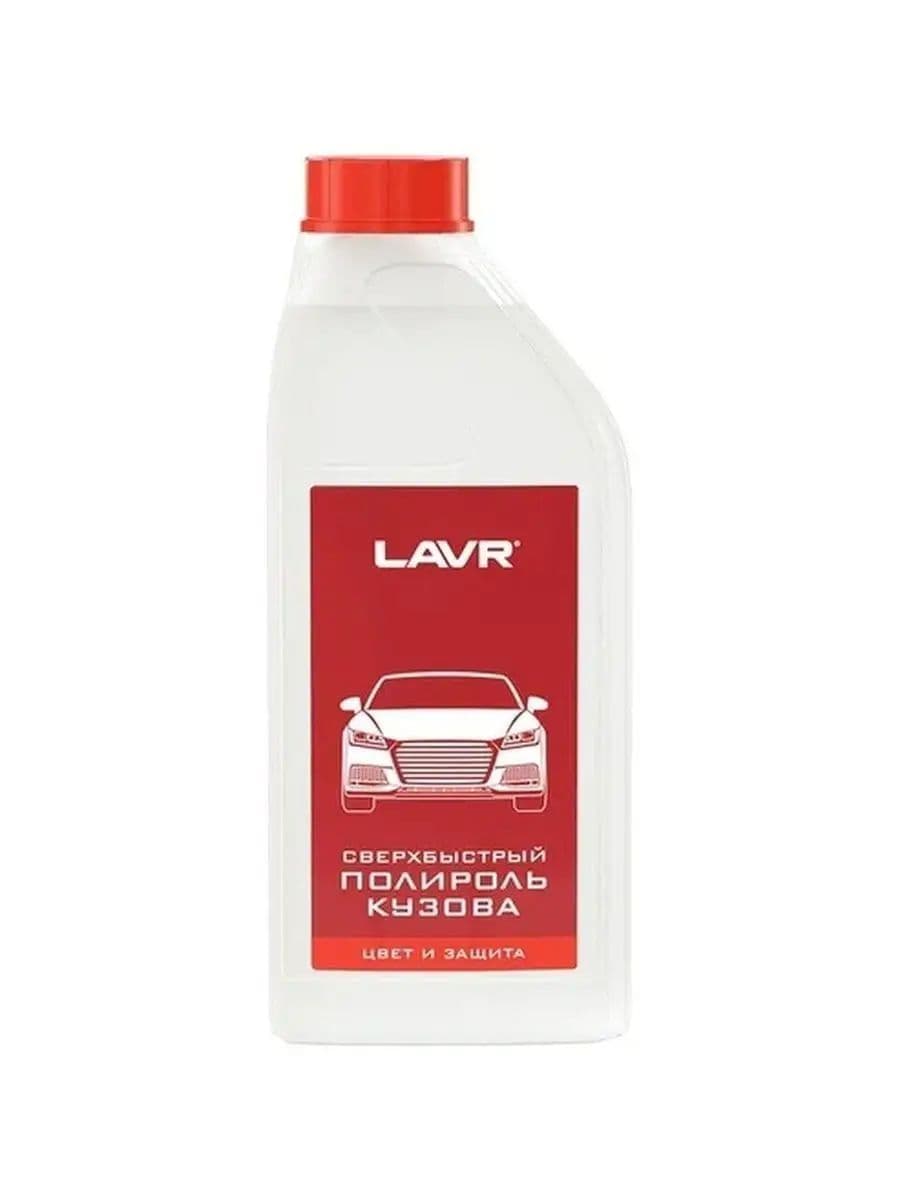 LAVR Набор автохимии, 1000 мл