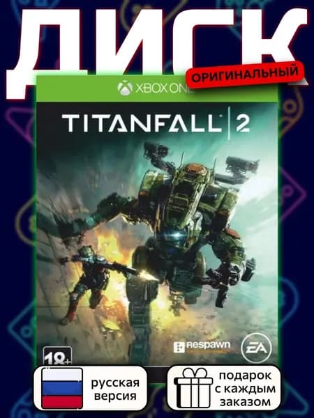 Titanfall 2 XOne, русская версия