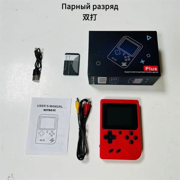 Ретро игровая консоль 500 в 1, мини-портативная приставка для детей и взрослых, 8-бит, 1 ГБ памяти, с AV-кабелем, USB, для двух игроков