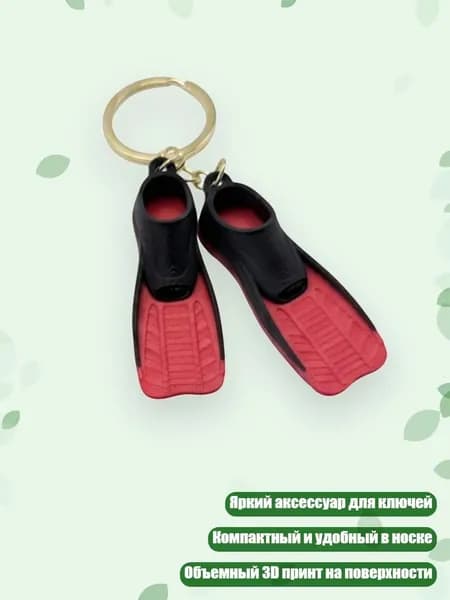Аксессуары, запчасти для снорклинга