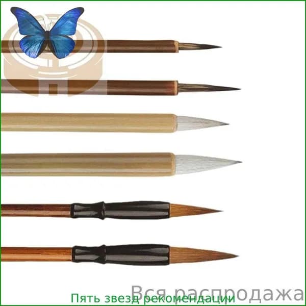 Традиционная кисть для китайской живописи с деревянной ручкой, - 6