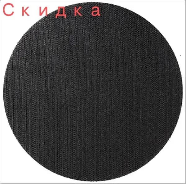 Защитная прокладка 150 мм без отверстий, толщина 3мм, липучка