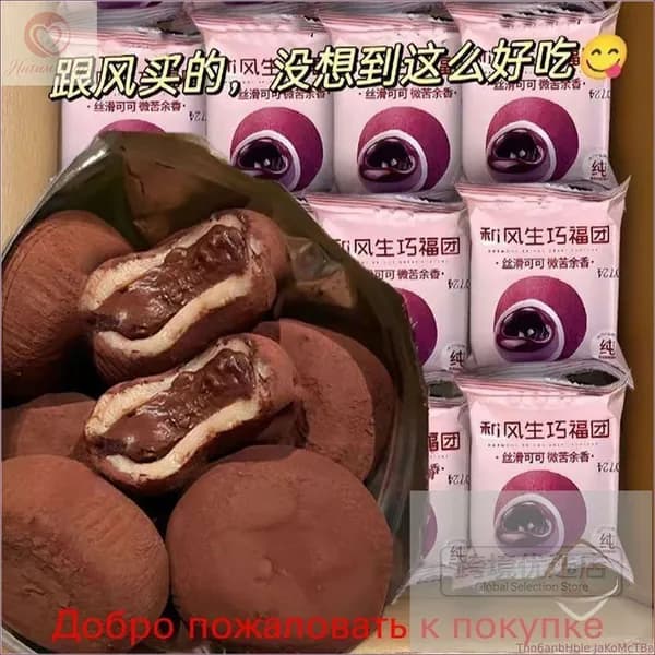 Китайские шоколадные десерты 6 шт