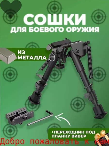 Медальоны, держатели для охотничьих трофеев