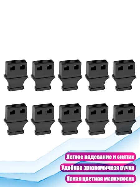 Силиконовые заглушки USB-разъёмов