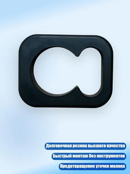 Эффективный резиновый держатель для молочных шлангов 16x27 мм и воздуховодов 7x14 мм на животноводческих фермах