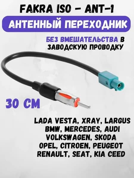 Колонки автомобильные