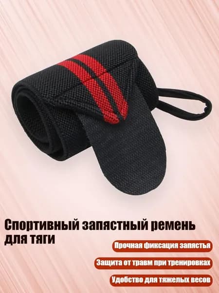 Перчатки для занятий спортом