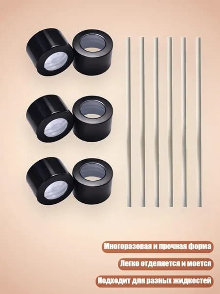 Форма для отливки помпового дозатора, Черный - Полая крышка
