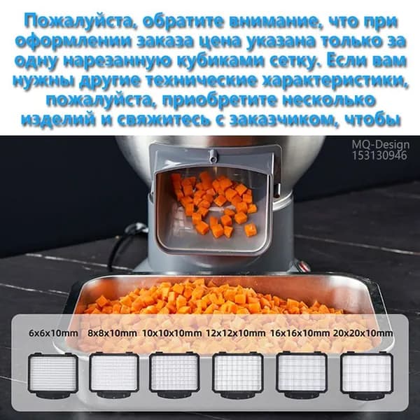 Принадлежности для кухонного комбайна (сетка для ножа объемом 1 куб), пожалуйста, укажите конкретный размер при оформлении заказа.