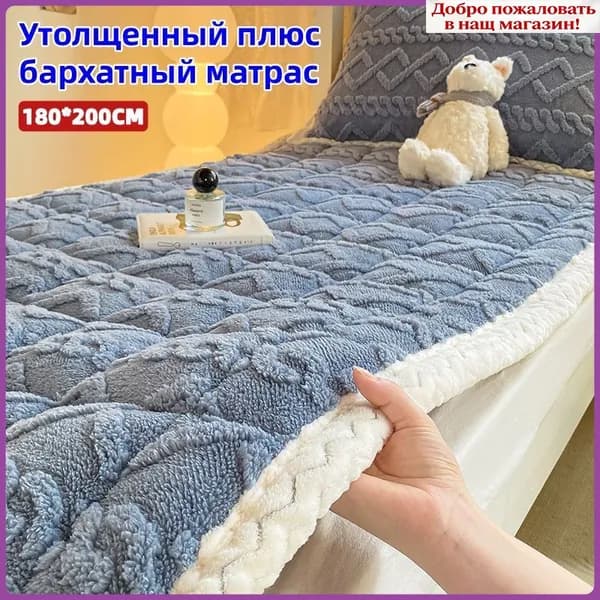 Матрас, Беспружинный, 180х200 см