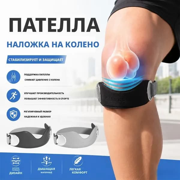 Защитные шорты для горных лыж и сноуборда, размер: 10 (XL)