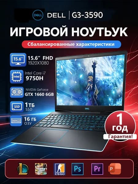 Dell Игровой ноутбук 15.6", Intel Core i7-9750H, RAM 16 ГБ, SSD 1024 ГБ, NVIDIA GeForce GTX 1660 (6 Гб), Windows Pro, черный, Английская раскладка