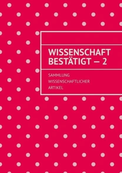 Wissenschaft besttigt 2. Sammlung wissenschaftlicher Artikel | Tikhomirov Andrey | Электронная книга