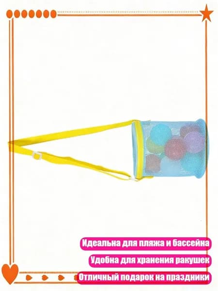 Набор для пляжного тенниса