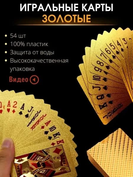 Карты Неоновые Игральные 54 Шт, / Подарочные Для Покера, Карточных Игр,водонепроница